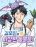 อ่านการ์ตูน Kim Ohjin's Adventures with Strange Animals
